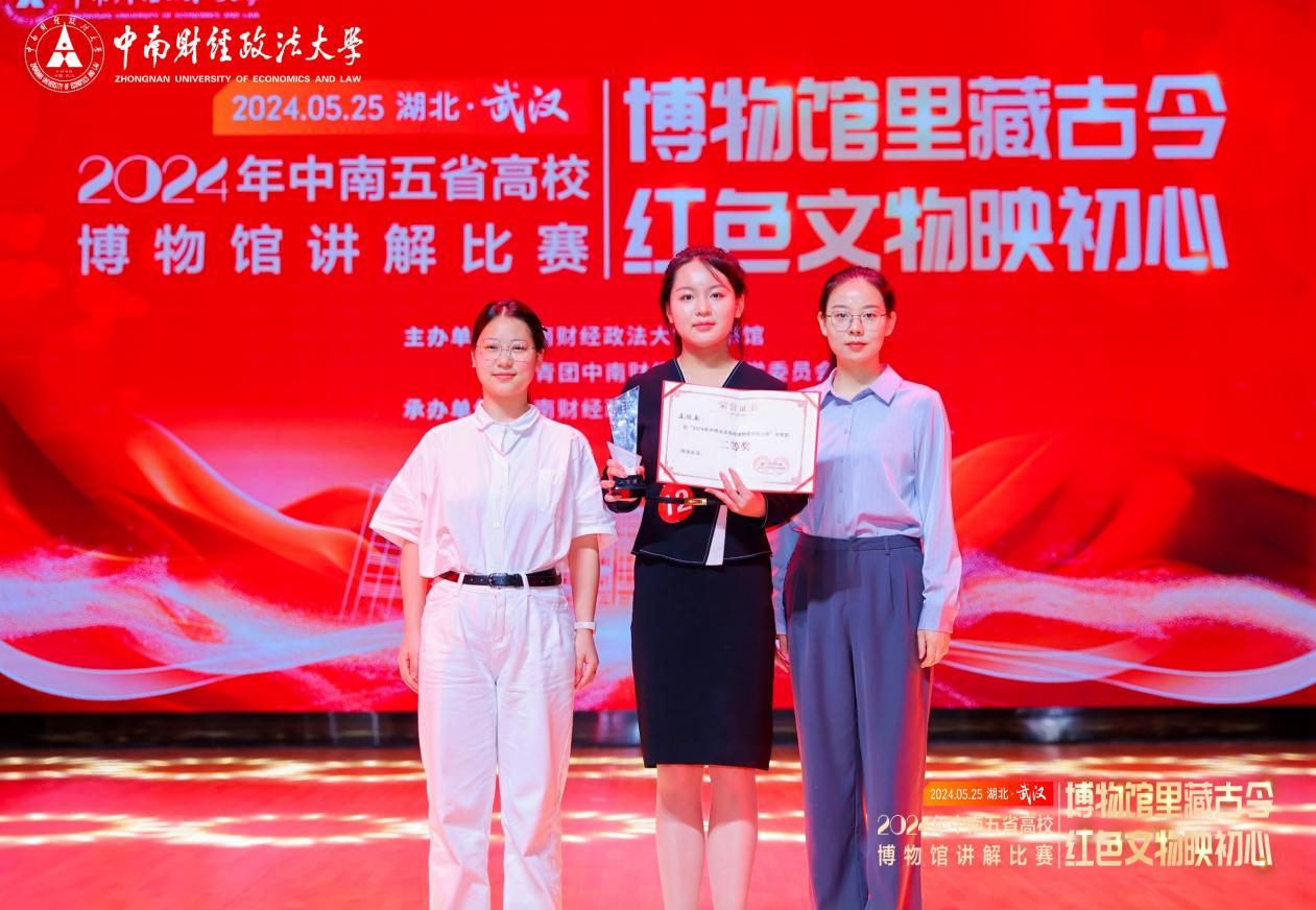 圆满落幕,我校校史校情讲解团讲解员聂驿蘅同学在该大赛中荣获二等奖